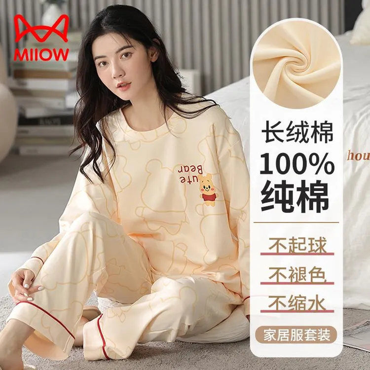 猫人睡衣女春秋款100%纯棉2025新款全棉女士长袖家居服套装可外穿