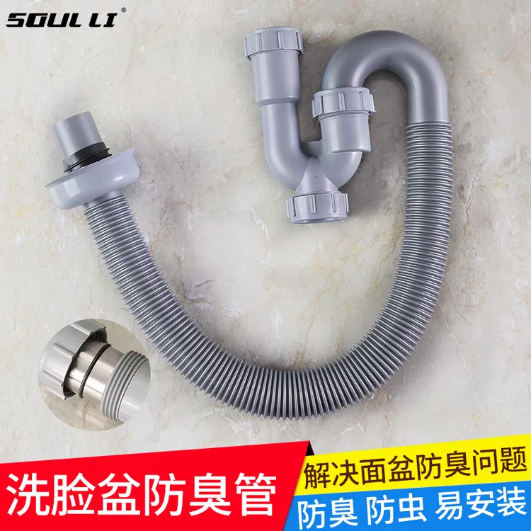 洗手盆防臭下水管脸盆面盆S弯U型排水管套装台盆洗手池下水器配件