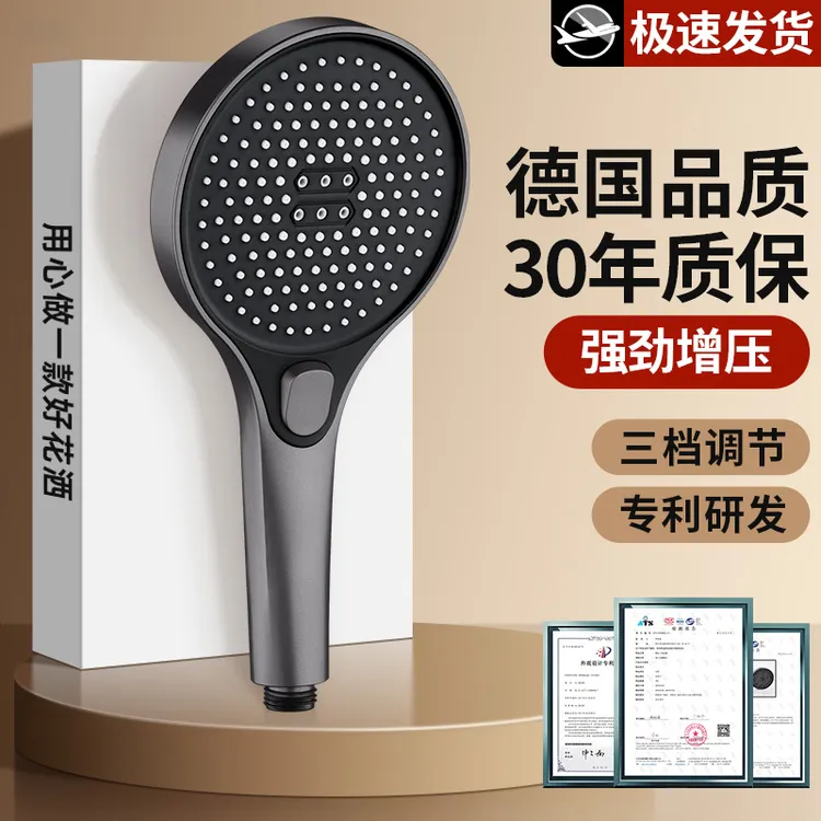 增压花洒喷头淋浴强力加压大出水量浴室洗澡水龙头喷淋花晒莲蓬头