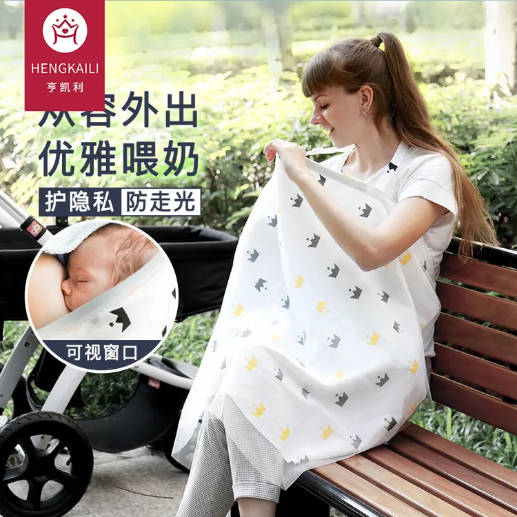 哺乳巾外出喂奶神器遮羞布遮挡衣多功能盖罩防走光透气