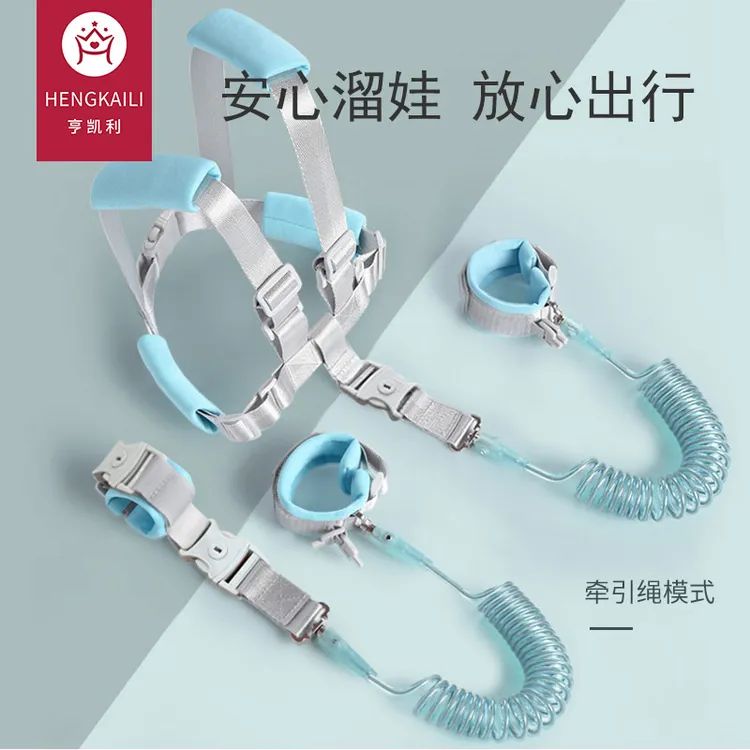 防走失带牵引绳儿童宝宝溜娃神器防丢防走丢遛娃母子两用安全背带
