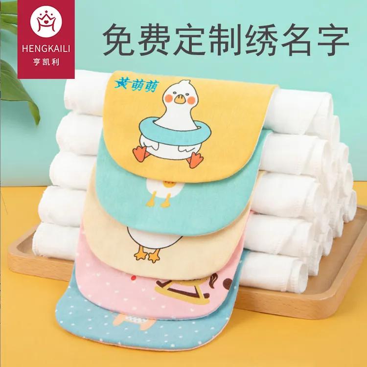 儿童吸汗巾宝宝纯棉隔汗巾婴幼儿园男童女童可绣名字大号垫背全棉