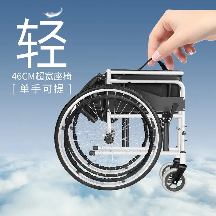 ZIIVIEVS/芝卫折叠轻便老年人残疾多功能旅行手动轮椅车