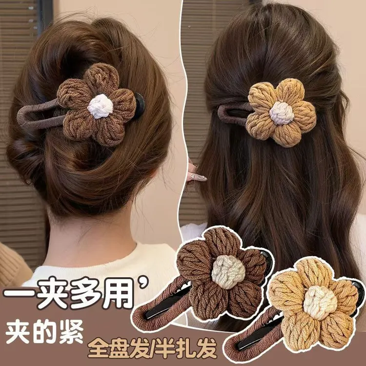 毛线针织花朵抓夹女高级感新款秋冬发夹后脑勺鸭嘴夹夹子头饰c