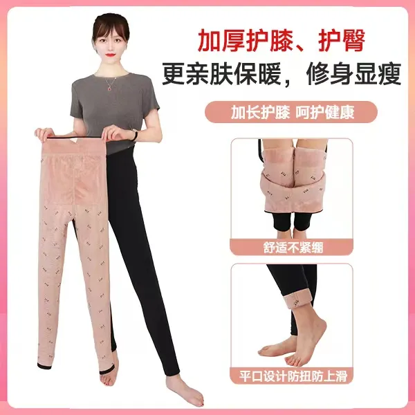 李艳霞专属女款纯棉花美体棉裤女高弹