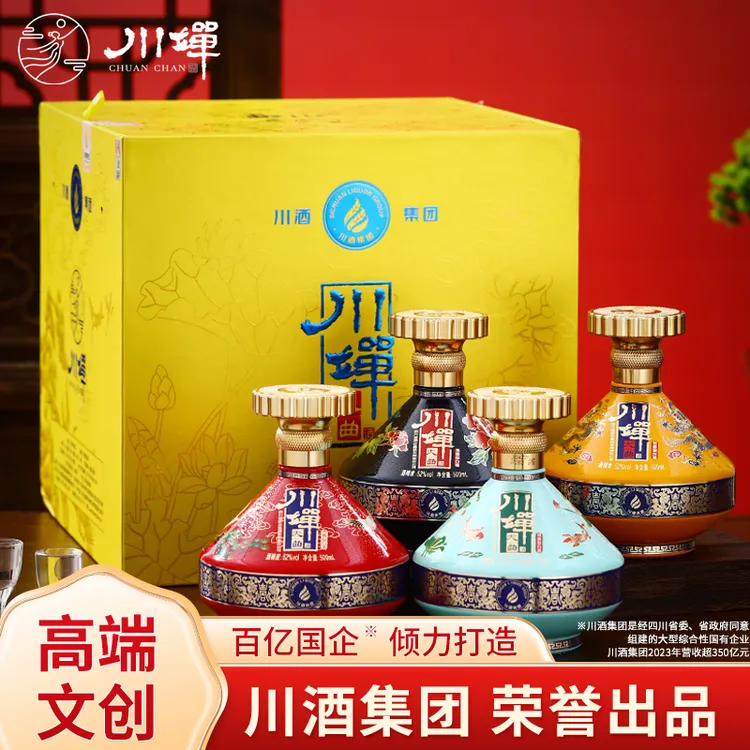 川婵大曲礼盒【大彬优选】 收藏品鉴文创礼盒装52度500ml*4