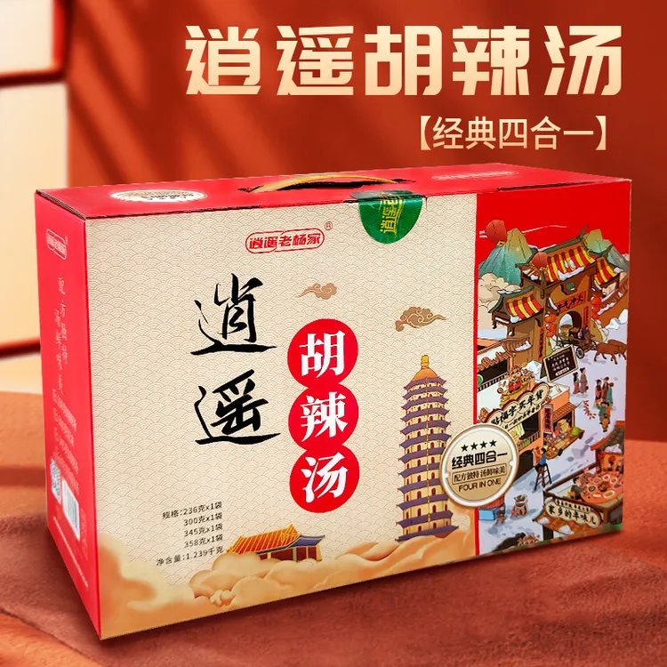 逍遥老杨家河南特产正宗方便速食汤牛肉味早餐四合一胡辣汤豆沫