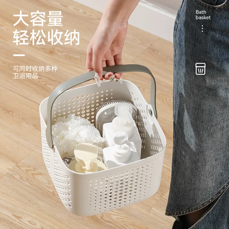 手提洗澡篮浴室洗漱用品置物篮学生专用轻奢洗澡筐方形沥水洗浴篮