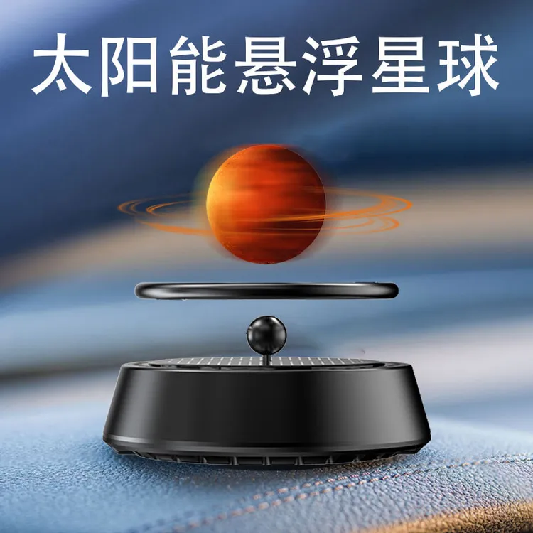 太阳能车载持久香薰高档摆件车载仪表台香水摆件车载香水留香