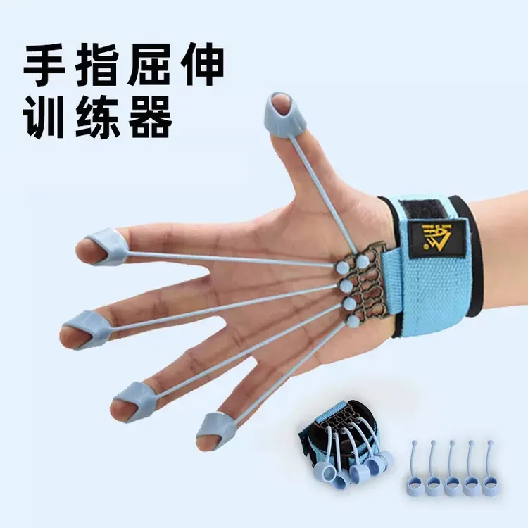 【宁泽】手指屈伸训练器硅胶伸指力器锻炼拉力器握力器