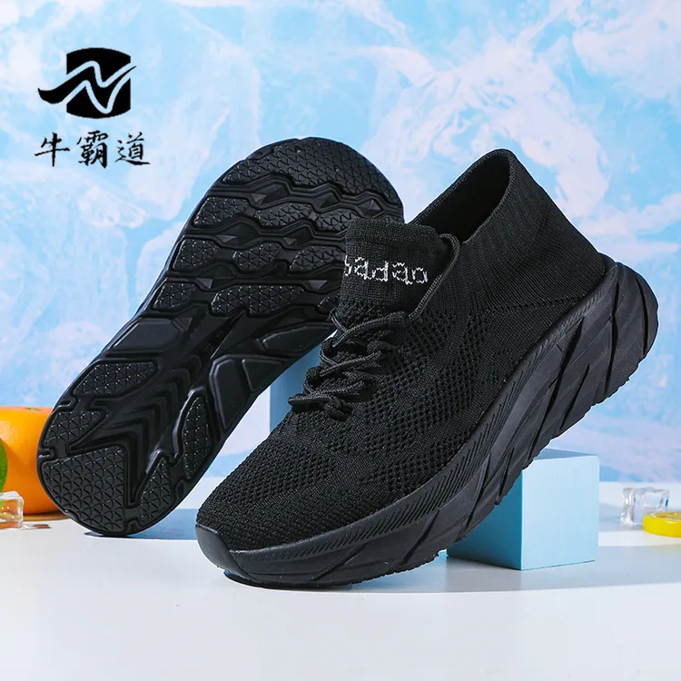 牛霸道运动鞋四季健身跳舞鞋软底专用女鞋透气男女跑步广场跳舞鞋
