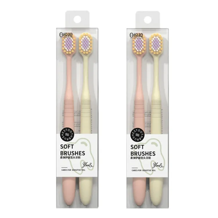 【2支装】牙刷成人高品质软毛细齿洁家庭装清宽头软毛情侣牙刷家用