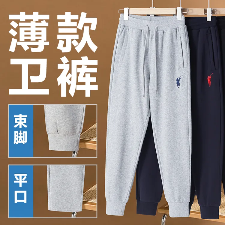 【专柜同款】夏季新款薄款男女可穿运动休闲时尚宽松减龄透气卫裤
