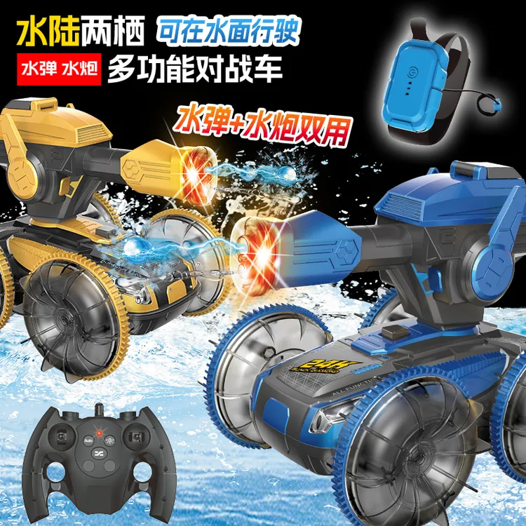水陆两栖坦克开炮发射水弹手势感应四驱汽车儿童遥控玩具越野男孩