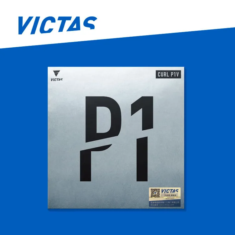 VICTAS维克塔斯乒乓球长胶CURL系列胶皮削球套胶单胶皮P1