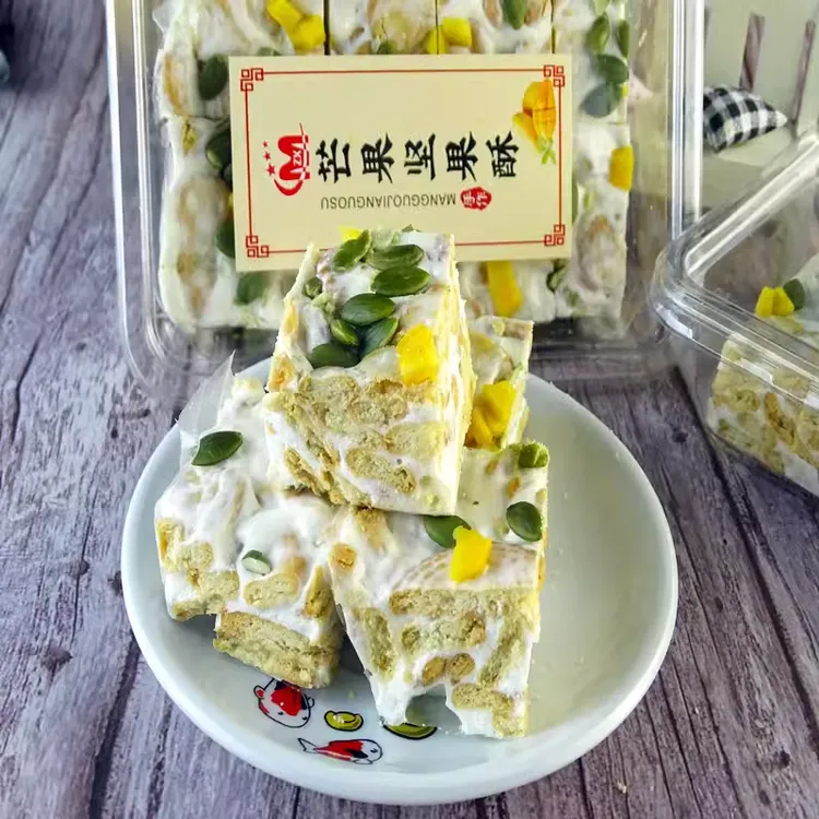 手工蔓越莓雪花酥木糖醇沙琪玛休闲糕点牛轧糖坚果网红小吃下午茶