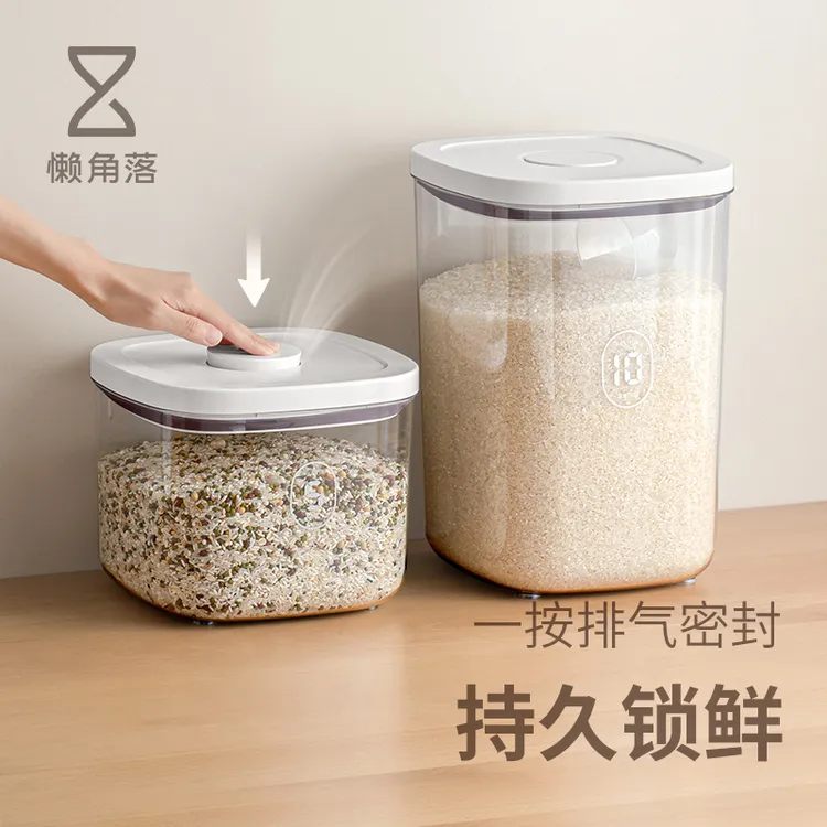 懒角落米桶家用防虫防潮密封大米收纳盒米缸面粉杂粮储存罐容器