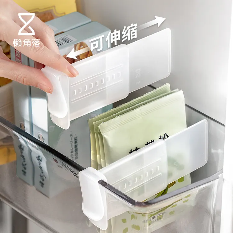 懒角落冰箱侧门分隔板分隔夹可调节分类整理分格收纳隔挡板分隔片