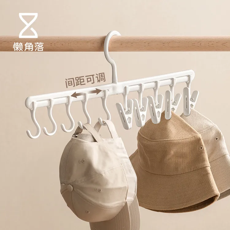 懒角落帽子收纳挂帽子收纳架一字型晾衣架家用多夹子宿舍挂钩袜架