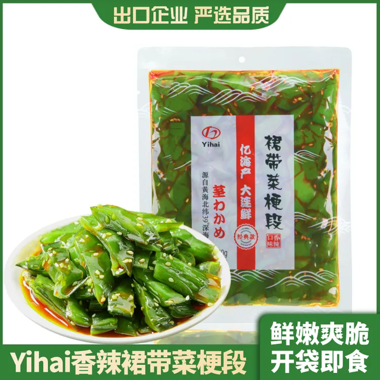 Yihai香辣裙带菜梗段300g/袋解馋严选爽脆即食开袋口味品质好吃