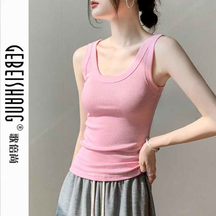 歌倍尚U领吊带背心女2024夏季新款纯色美背修身配衬衫的内搭上衣