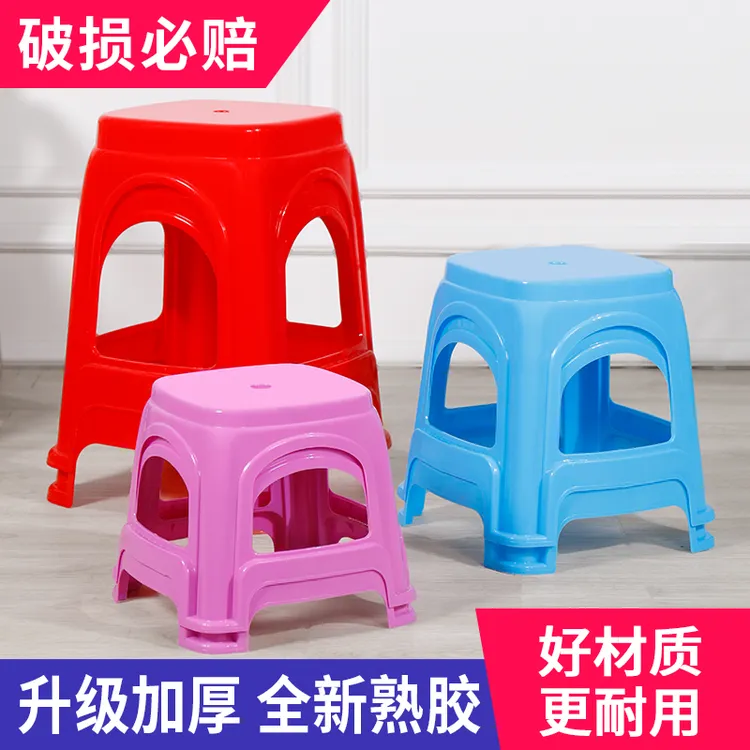 小凳子家用成人加厚塑胶板凳创意客厅耐用简约防滑塑料凳餐桌凳