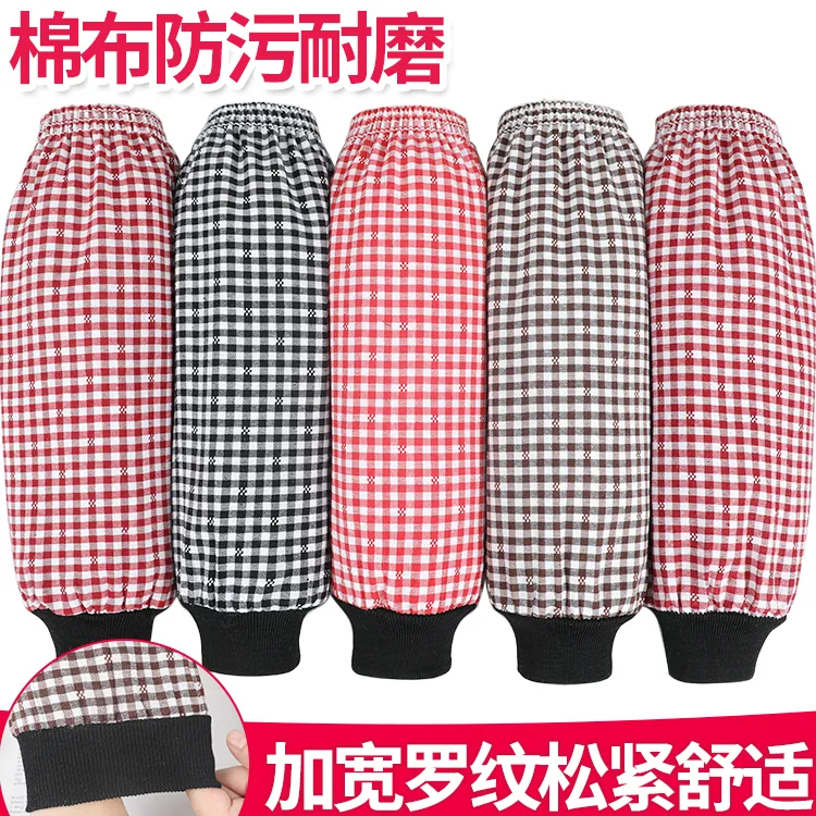 罗口纯棉袖套女款男工作耐磨加长款宽松透气全棉护袖厨房专用套袖
