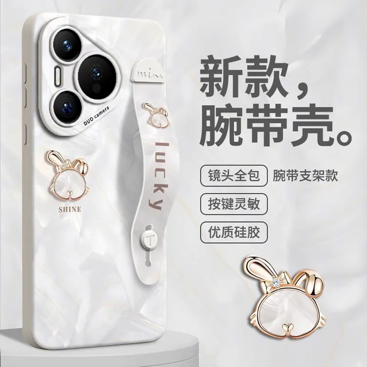 适用华为pura80pro+手机壳pura70ultra个性70防摔腕带一体支架壳