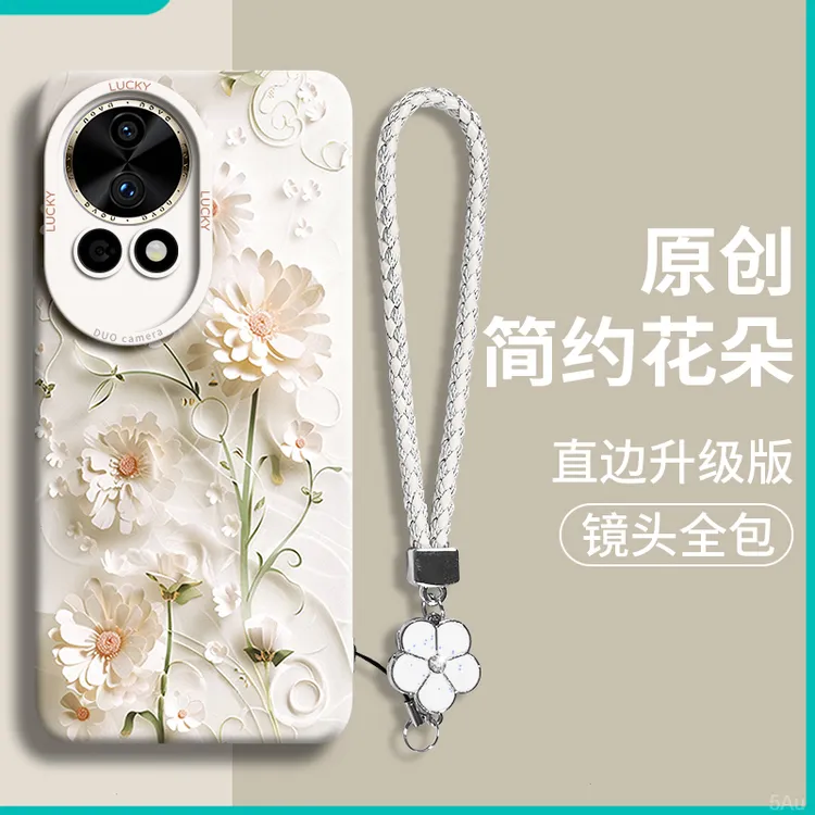 立体花朵适用华为Nova13pro手机壳nova13系列hinova12pro新款12ul