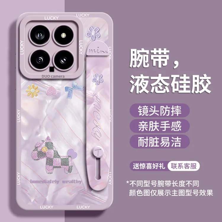 马卡龙适用小米17手机壳14pro套14ultra一体腕带支架新款pro女utr