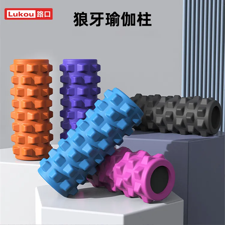 Lukoufitness实心琅瑜伽柱健身泡沫轴肌肉滚轮狼牙棒滚轴居家放松