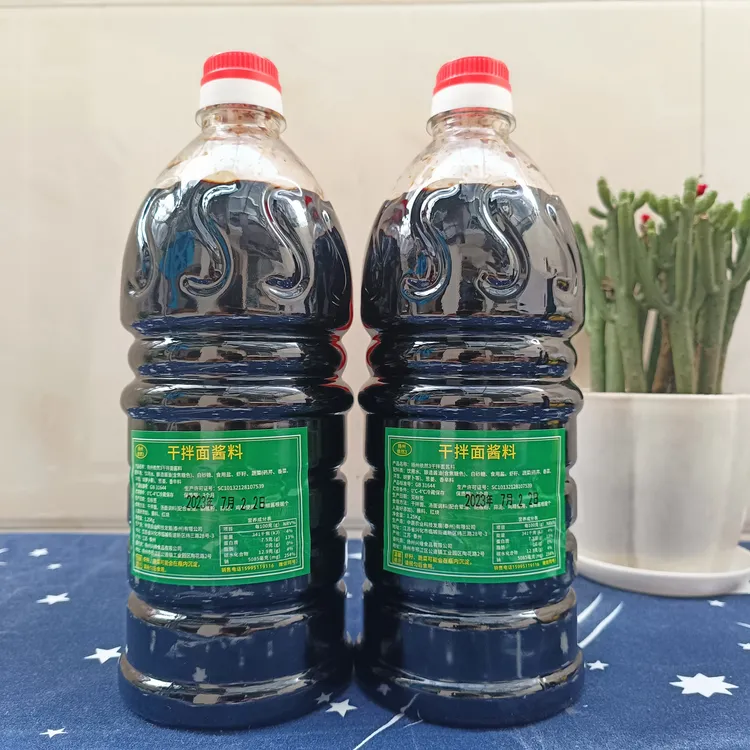 扬州干拌面酱料2瓶装  阳春面酱料 纯手工无添加 1250g/瓶