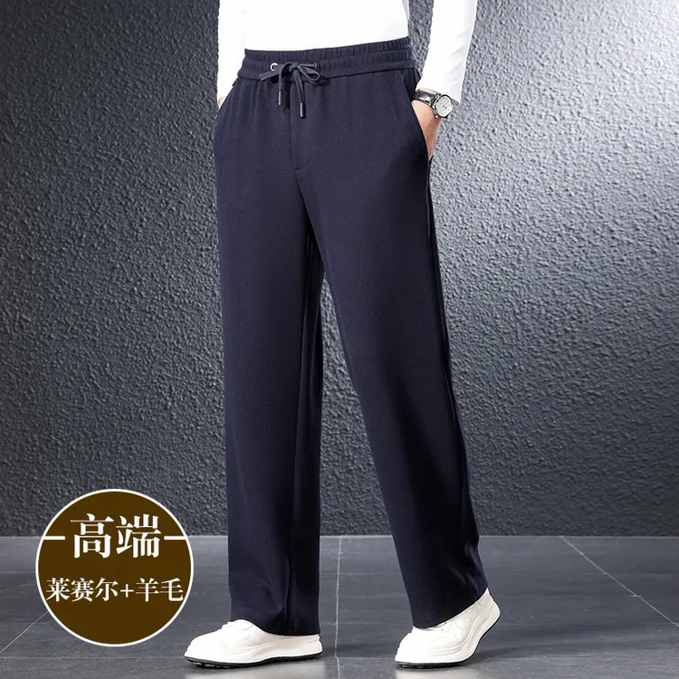 男士运动裤宽松直筒秋冬爸爸男裤加厚保暖休闲裤男高腰阔腿长裤子
