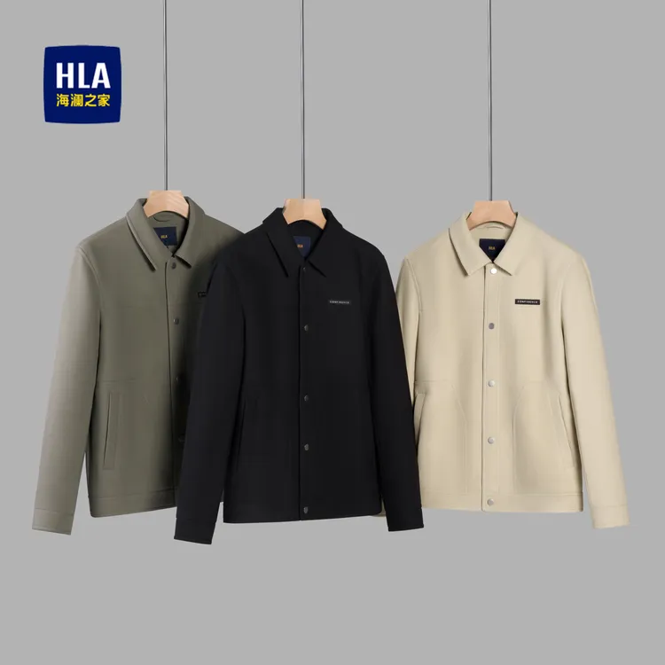 【休闲夹克】海澜之家秋冬立领男士男装爸爸夹克简约休闲男秋季