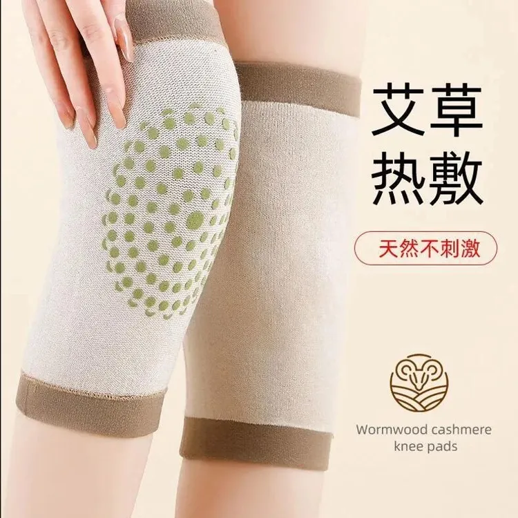 艾草护膝保暖膝盖关节护腿护膝透气膝盖保暖防寒保暖透气防滑护膝