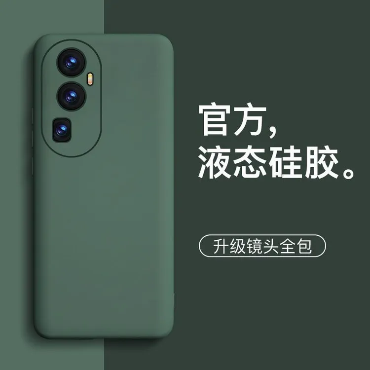 适用OPPOreno10pro手机壳新款液态硅胶边reno10pro简约网红男女款