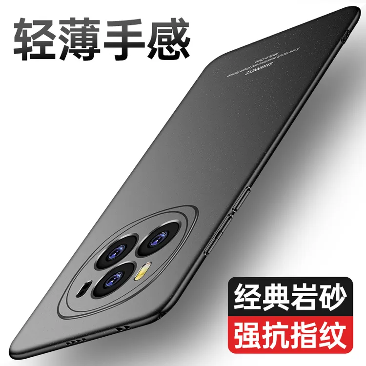 适用荣耀magic6手机壳新款Magic6Pro镜头全包防摔防指纹轻薄磨砂