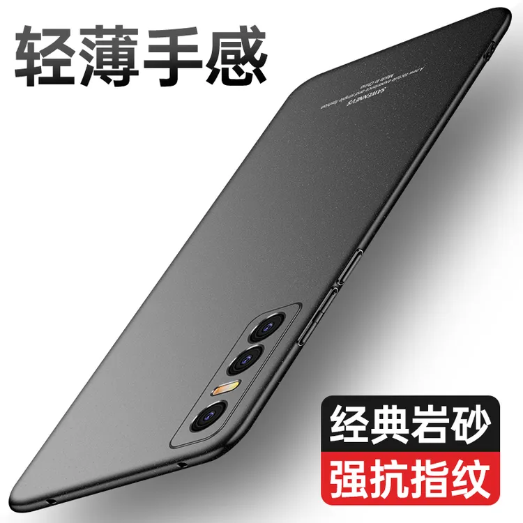 适用vivoY73S手机壳新款保护套镜头全包防摔防指纹高级商务磨砂