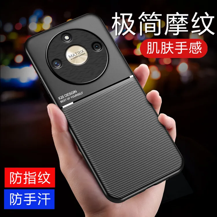 适用于荣耀x50手机壳【镜头保护】磁吸防摔高档商务简约时尚高级感