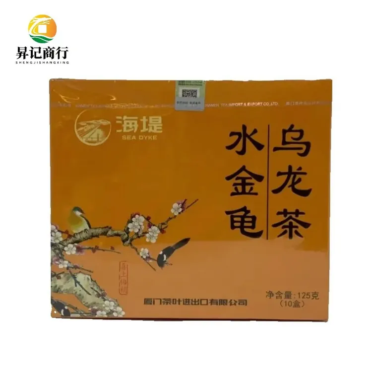 海堤茶叶 水金龟AT665 武夷岩茶乌龙茶四大茗枞 醇香型125g/盒