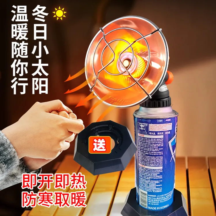 户外迷你便携燃气取暖炉小太阳露营帐篷加热器钓鱼户外取暖器烤火