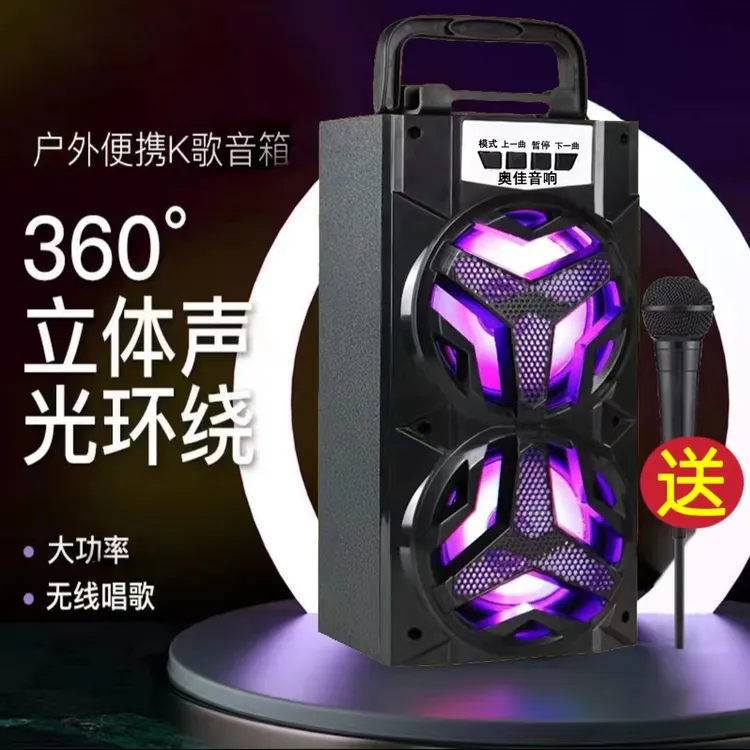 AOJAX奥佳音响336手提便携式无线蓝牙音箱低音炮大音量