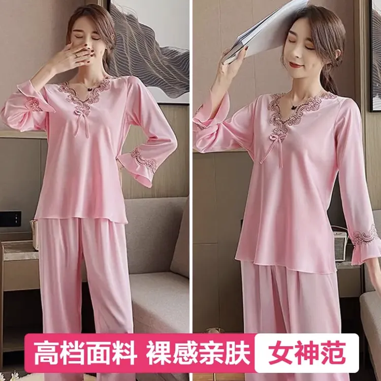 《爆款推荐》薄款冰丝女春夏家居服睡衣套装 亲肤舒适 丝滑柔顺
