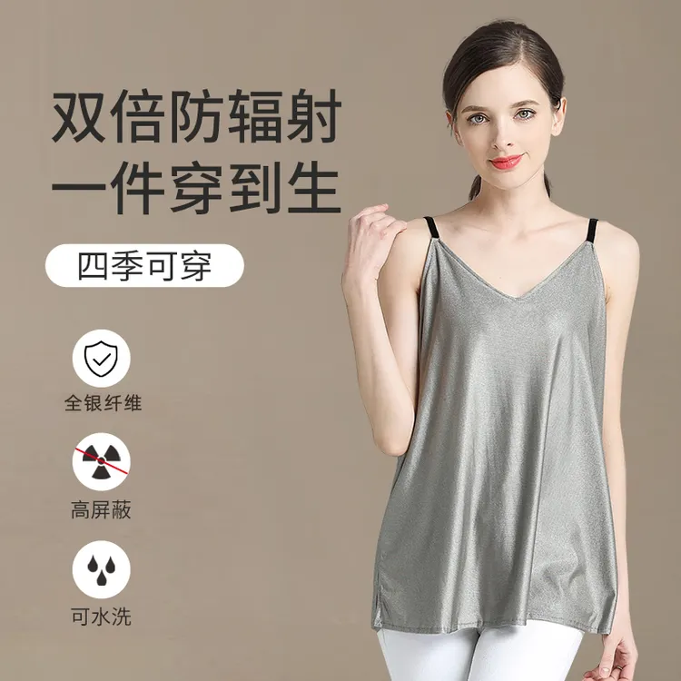 淑孕妇防辐射服孕妇装上班隐形内穿电脑手机薄款肚兜吊带正品宽松