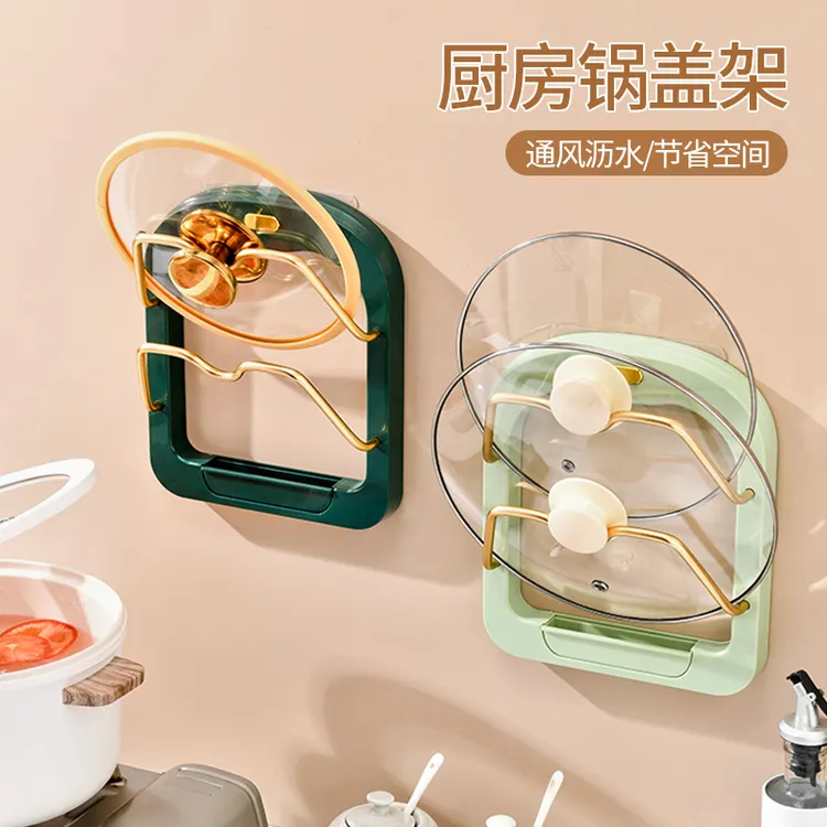 【哈乐熊】厨房锅盖架厨房免打孔多层收纳架轻奢砧板沥水置物架
