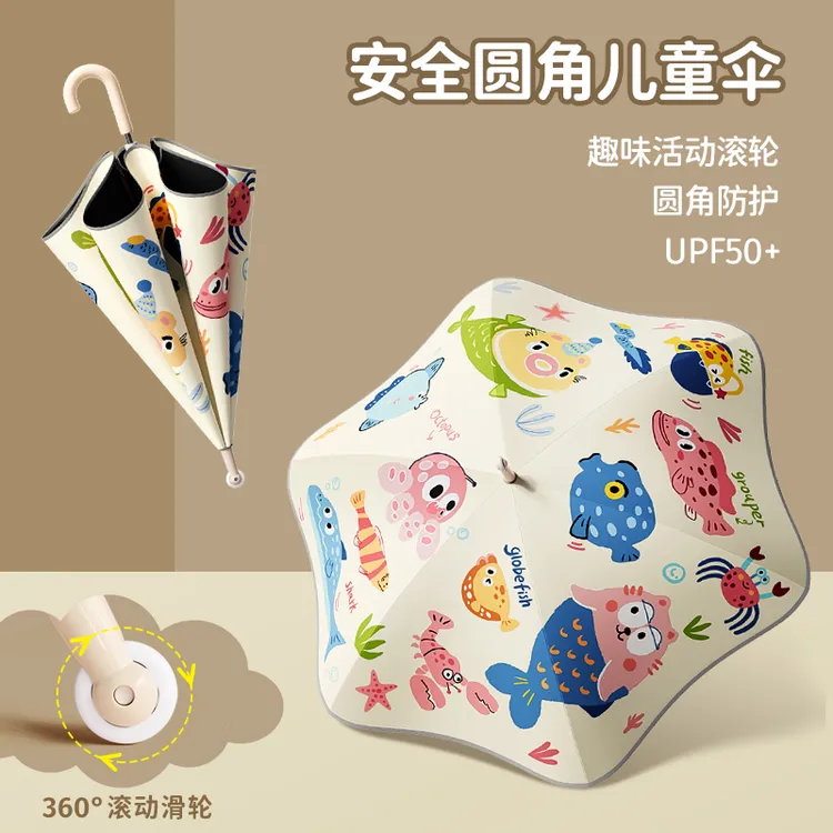 儿童晴雨伞防戳伤安全圆角滚轮男孩女生加固伞大号专业级防大暴雨