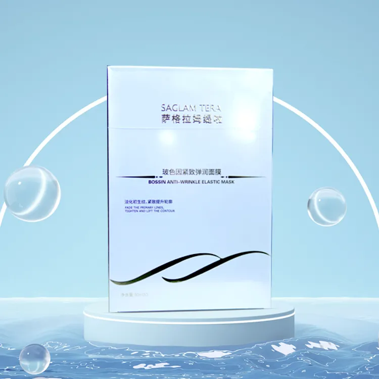 Saglamtera  （面膜1盒+1瓶B5）