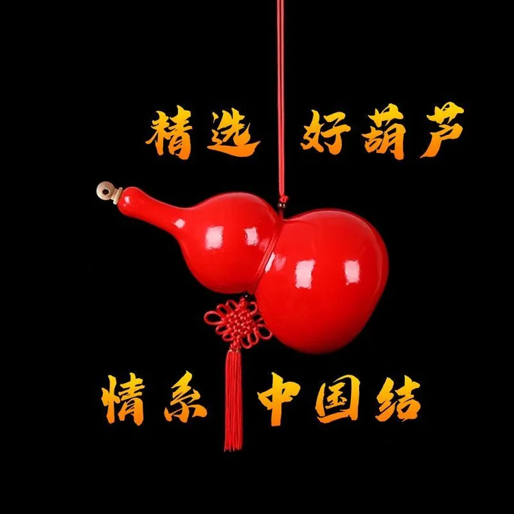 纯天然红葫芦中国结挂件龙头大漆艺术彩绘胡芦摆件客厅卫生间
