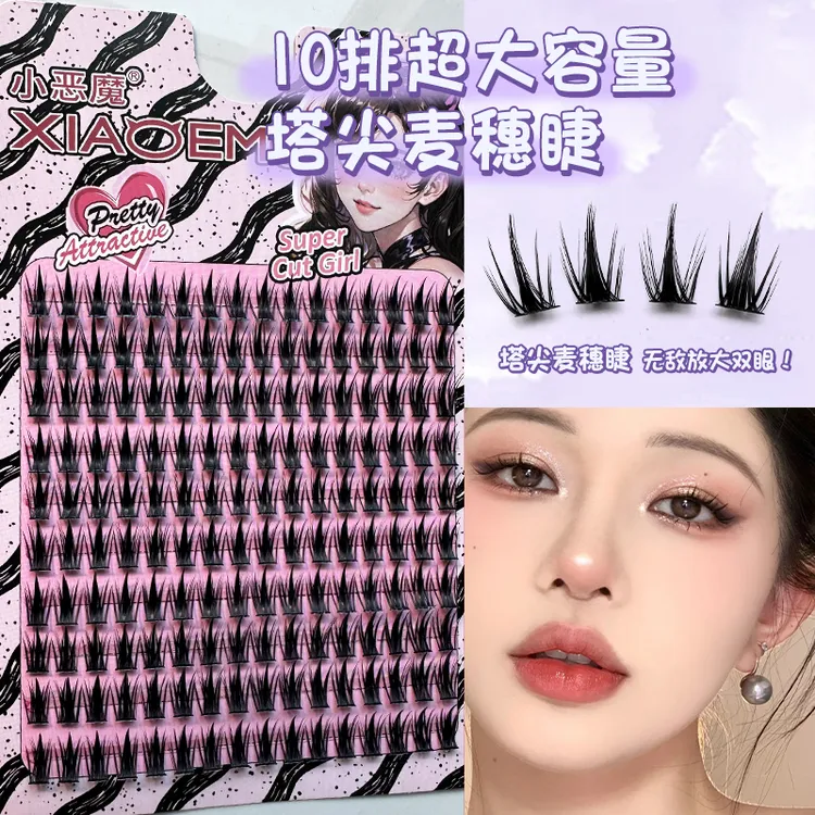 麦穗小恶魔睫毛书~超大容量10排装塔尖假睫毛尖尾款欧美混血新手