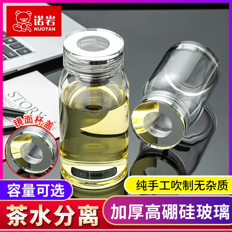 诺岩玻璃杯带盖便携简约时尚透明单层高硼硅玻璃高硼硅大容量商品图